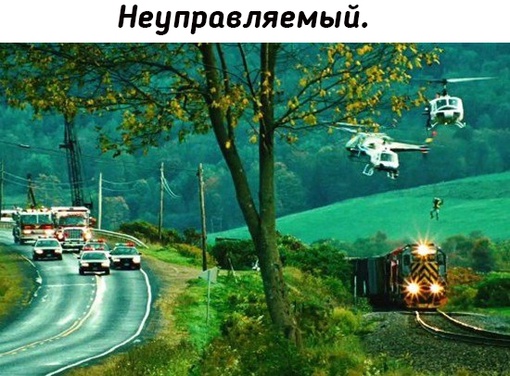 15 мая 2001 года произошел инцидент, который получил название..0