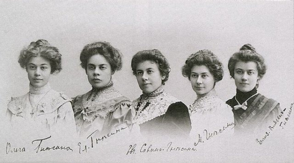 15.02.1895 в Гагаринском переулке Москвы по инициативе сестёр..0