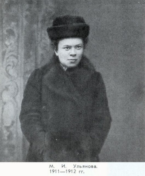 18.02.1878 родилась Мария Ильинична Ульянова — младшая сестра..0