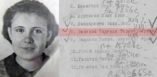 26 ноября 1942 22-летняя харьковская партизанка Надя Волкова..0