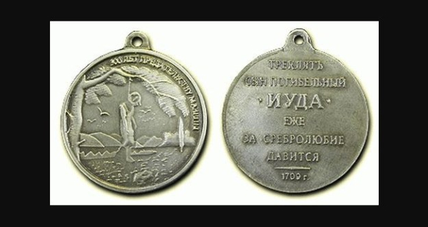4 ноября 1708, 310 лет назад, раскрылось предательство Мазепы...0