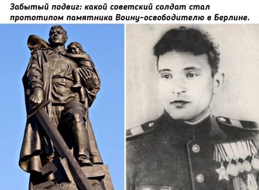 8 мая 1949 г. в Берлине был торжественно открыт памятник..0