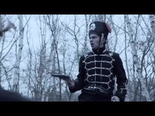 Что, если бы вы стали Гусаром на один..0