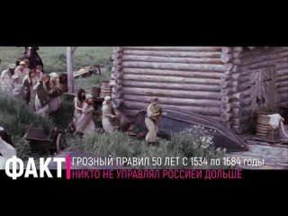 Что, если бы вы стали Опричником Ивана..0