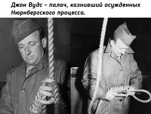 Далее рассказ пойдет об американском сержанте Джоне Вудсе,..0