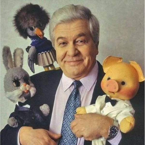 Дядя Володя. И с ним его коллеги: Хрюша, Степашка и Каркуша...0