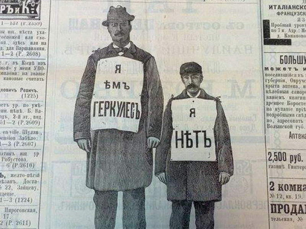 До изобретения анаболических стероидов. Влияние геркулесовой..0