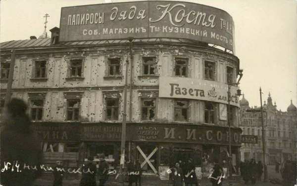 Если в Петрограде большевики захватили власть практически..8