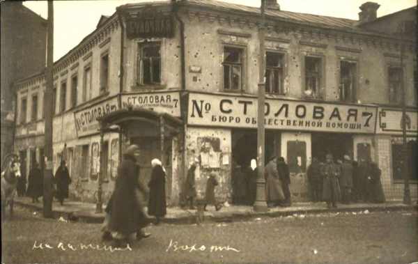 Если в Петрограде большевики захватили власть практически..5
