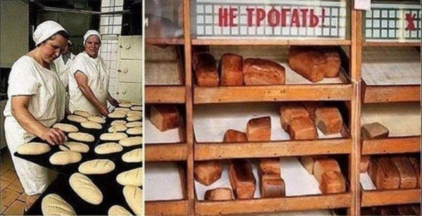 Хлеб в магазинах раньше лежал на полках без пакетиков, и была..0