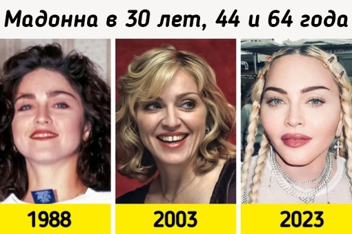 Как изменились знаменитости, о которых современная молодежь и не..1