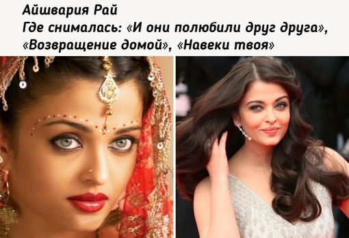 Как с годами изменились звезды..0