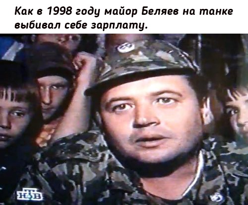 Летом 1998 года в России разгорелся масштабный финансовый,..0