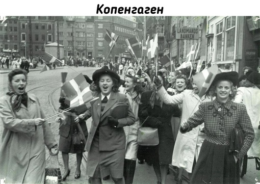 Ликование жителей городов мира по случаю завершения..7