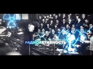 Манхэттенский Проект - история создания атомной..0