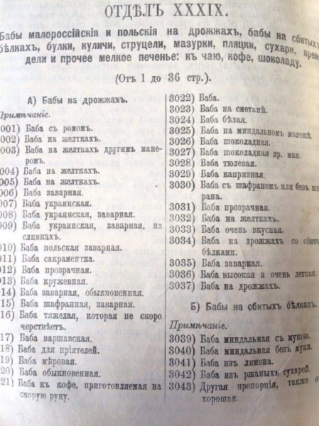Найдите себе бабу по своему вкусу

..0