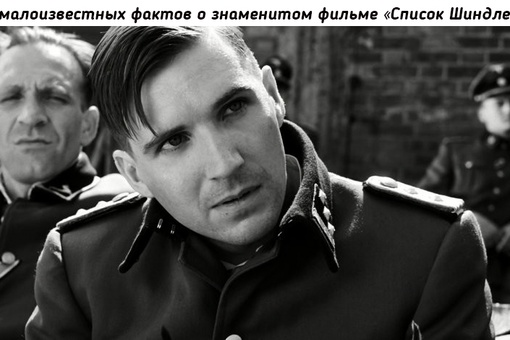 Настоящий шедевр, ставший знаковым не только для поколений..0