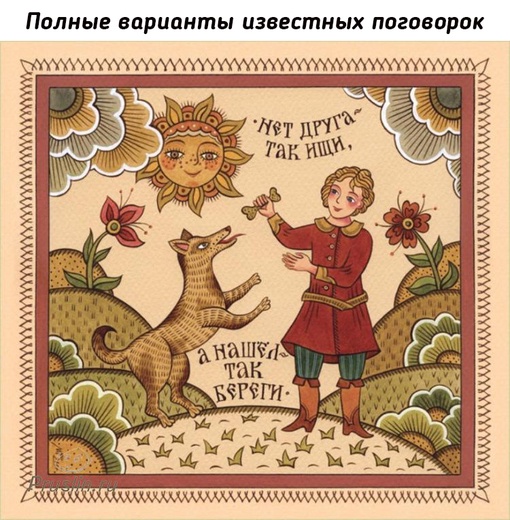 Ни рыба, ни мясо, [ни кафтан, ни ряса]. 
 
Собаку съели, [хвостом..0