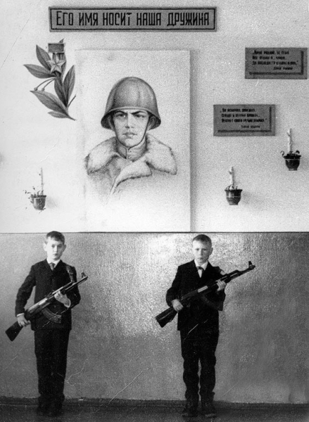 Пионерская дружина школы имени героя Александра Матросова. 1972..0