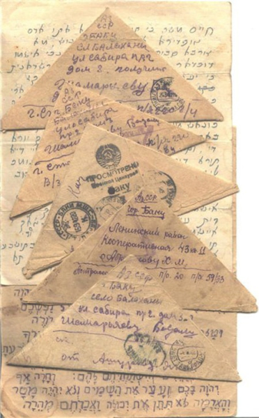 Письма с фронта

..2
