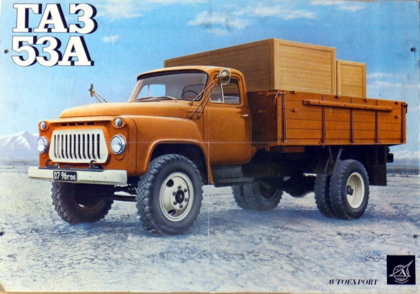 Рекламные плакаты советских автомобилей.

Больше исторических..5