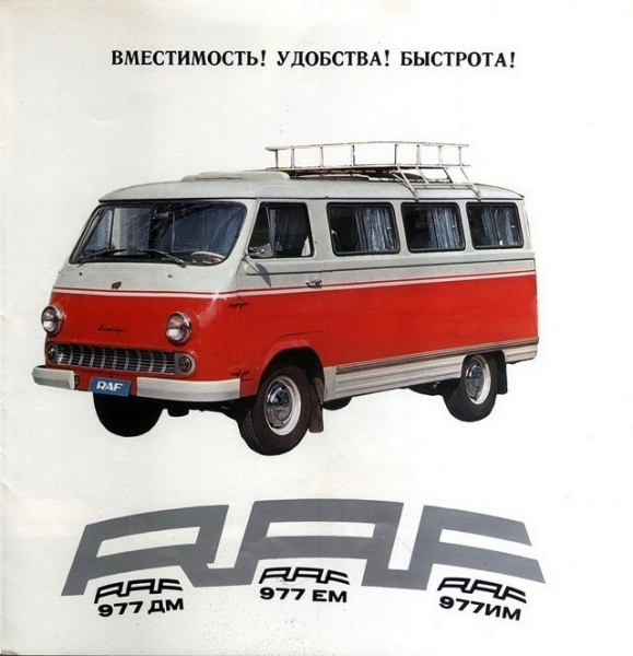 Рекламные плакаты советских автомобилей.

Больше исторических..1