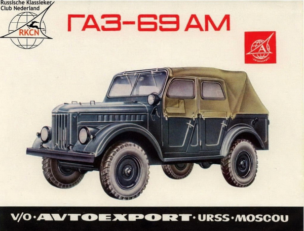 Рекламные плакаты советских автомобилей.

Больше исторических..4