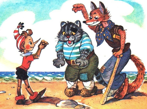 Сказки советских писателей, которые являются..0