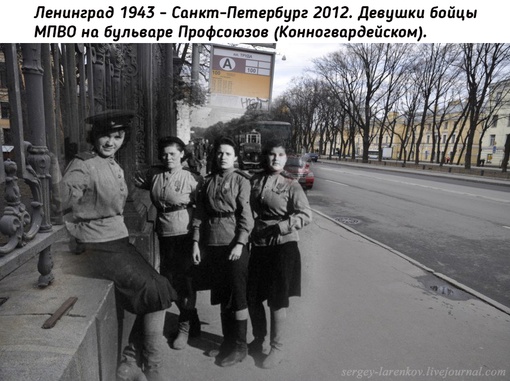Связь времен. Работы Сергея..2