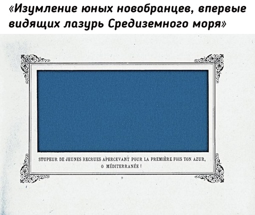 В 1882 году (за 33 года до «Черного квадрата» Малевича) на выставке..4