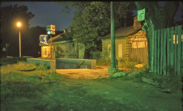 Вход на станцию мeтро 