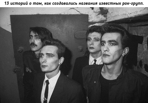 Выражение «как ты лодку назовешь так она и поплывет» давно стало..0
