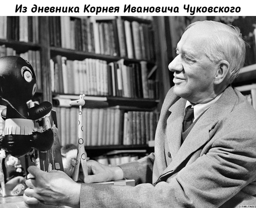 25 июля 1969г. 
Весь поглощен полетом американцев на Луну. Наши..0