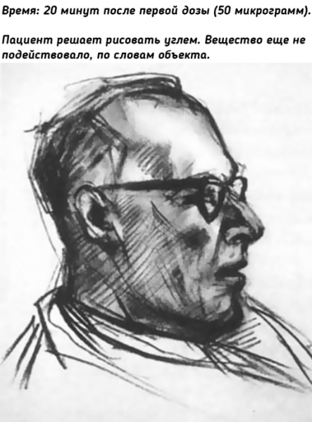 Американский эксперимент 50-х: художник, принявший ЛСД, нарисовал..0