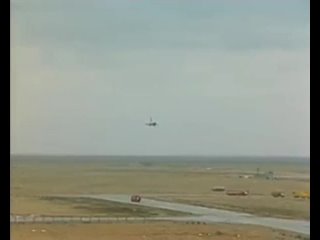 Историческая посадка 