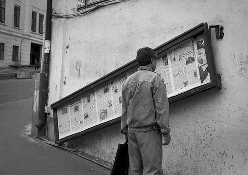 Казань и казанцы в 90-е на фотографиях Евгения Канаева.

Больше..7