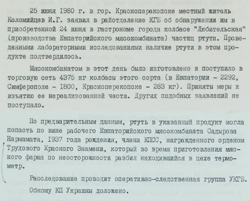 Колбаса раньше была намного лучше

©

..0