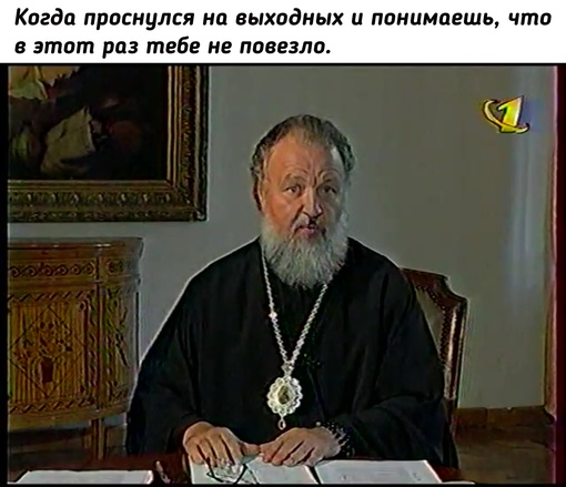 Мем, который поймут только..0