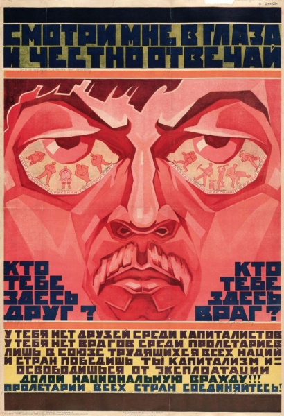 Плакат, СССР, 1931 год.

 https://historyfact.ru/
Мы в..0