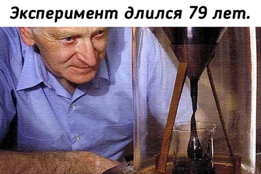 Рекордный по длительности эксперимент в 1927 году поставил..0