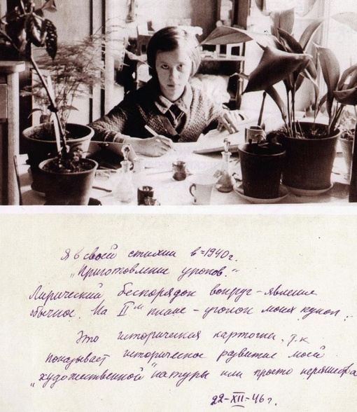 Таня начала делать записи 22 июня 1941 г. Здесь и первые..7