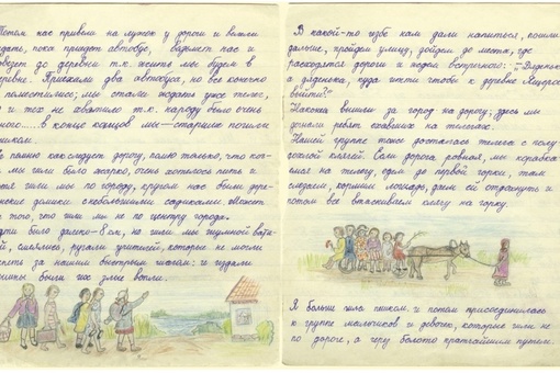 Таня начала делать записи 22 июня 1941 г. Здесь и первые..1