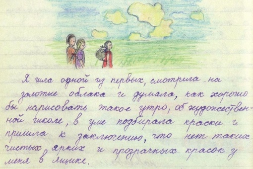 Таня начала делать записи 22 июня 1941 г. Здесь и первые..5