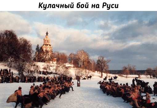 Травматизм, вызванный этим жестоким языческим обычаем, до..0