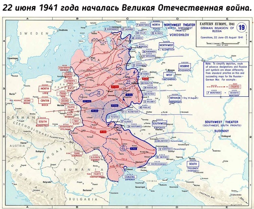 В этот день:

В 12.00 состоялось выступление по радио народного..0
