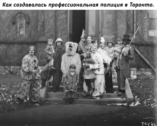 В середине XIX века в Торонто группа пожарных после рабочей смены..0