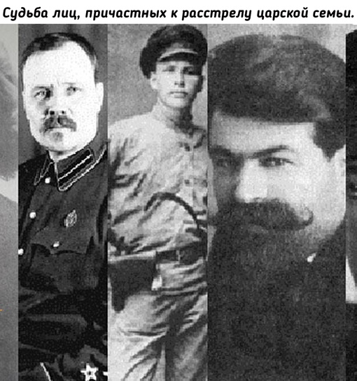 1. Белобородов, Александр Георгиевич — в 1927 году исключен из..0