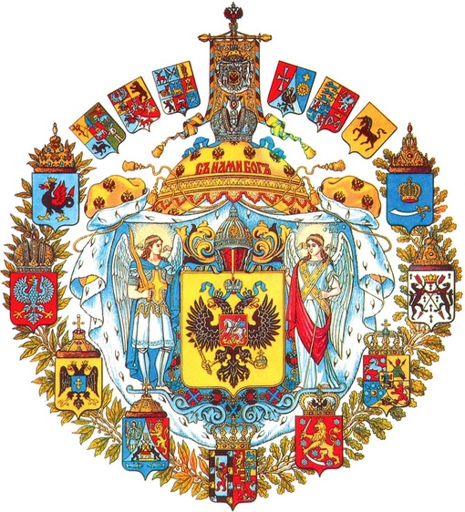 2 ноября 1721 г. День рождения Российской Империи.
После победы над..0