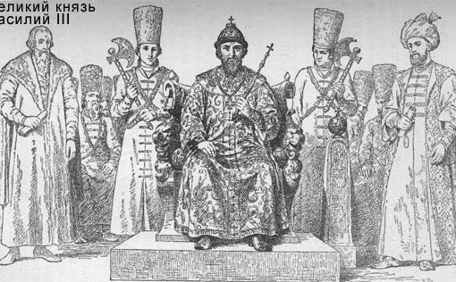 27 октября 1505 г. на княжеский престол вступил сын Ивана III Великого..0