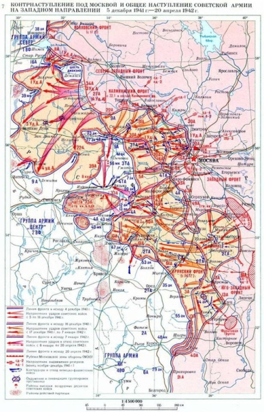 5 декабря 1941 года Советские войска перешли в наступление,..3